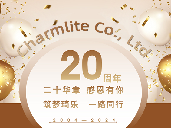 Feierlechkeete vum Mëtt-Hierschtfestival: Charmlite feiert 20. Anniversaire